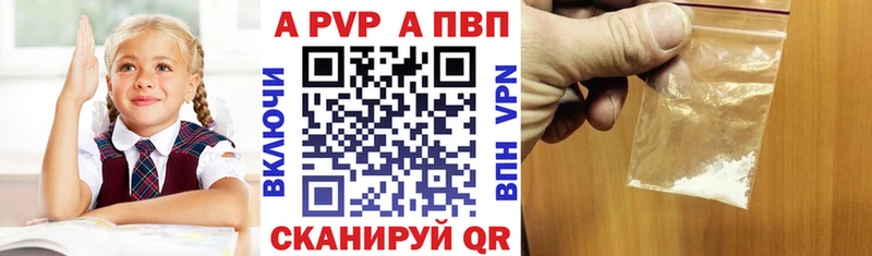 Alfa_PVP мука Москва