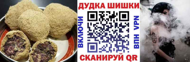 Печенье с ТГК конопля Москва