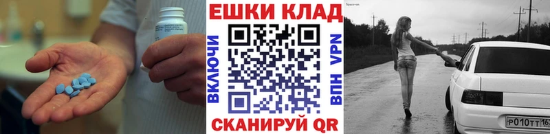 hydra tor  Москва  ЭКСТАЗИ 280мг 
