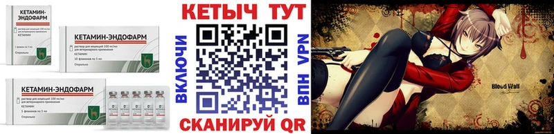 цены   Москва  Кетамин ketamine 