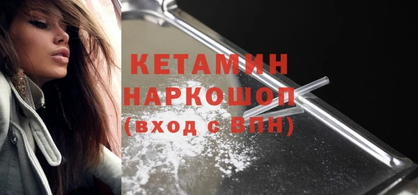 мефедрон мука Красавино