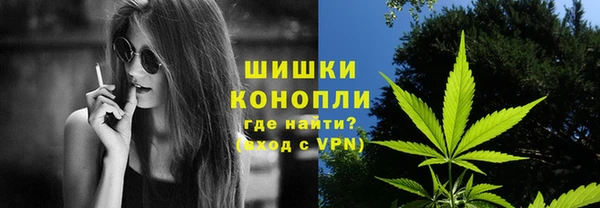 альфа пвп VHQ Сосновоборск