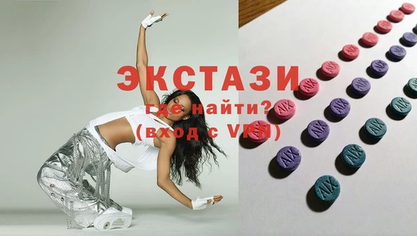 герыч Снежинск