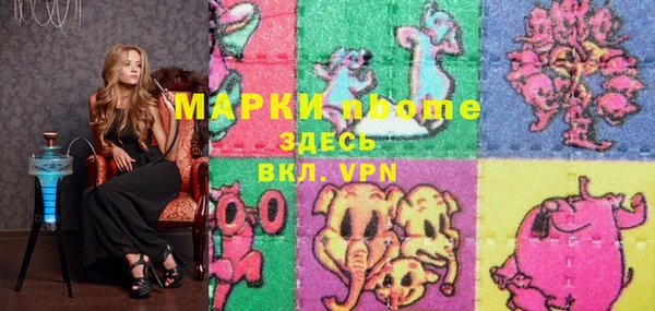 альфа пвп VHQ Сосновоборск