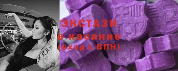 альфа пвп VHQ Сосновоборск