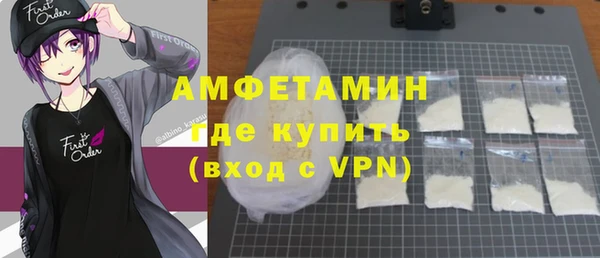 альфа пвп VHQ Сосновоборск