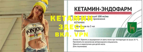 меф Сосновый Бор
