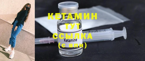 дурь Слюдянка