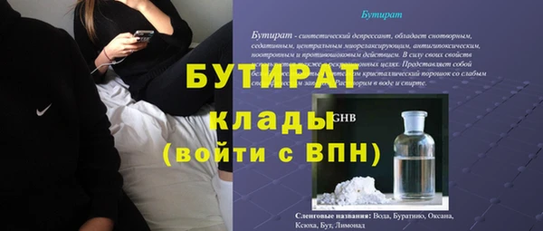 ГАЛЛЮЦИНОГЕННЫЕ ГРИБЫ Кохма