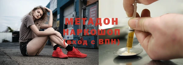 альфа пвп VHQ Сосновоборск