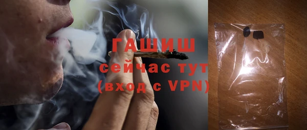 альфа пвп VHQ Сосновоборск