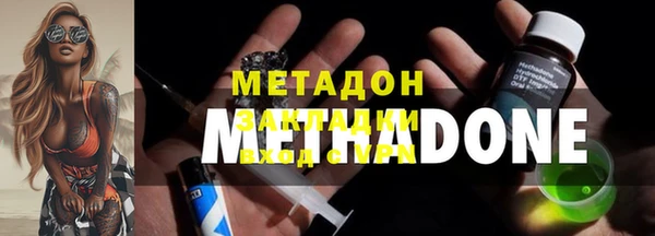 меф Сосновый Бор