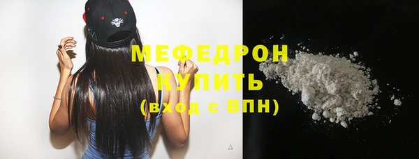 герыч Снежинск