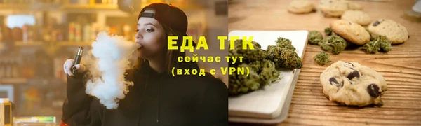 альфа пвп VHQ Сосновоборск