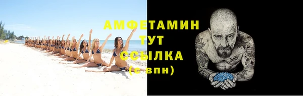 меф Сосновый Бор