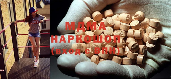 герыч Снежинск