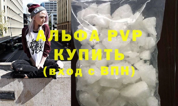 герыч Снежинск