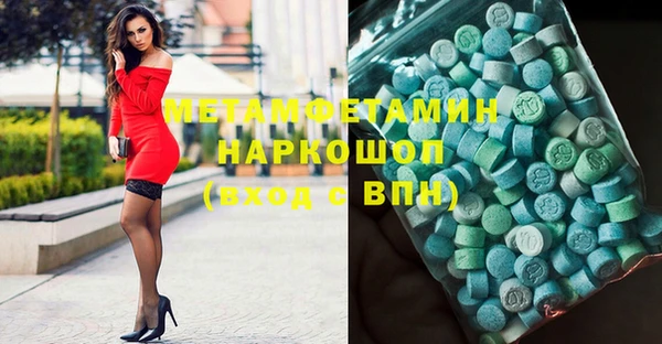 дурь Слюдянка