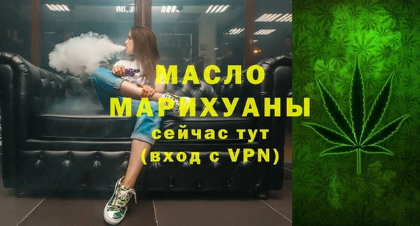 альфа пвп VHQ Сосновоборск