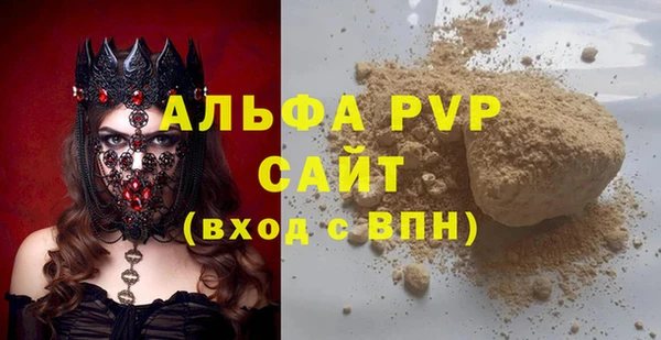 меф Сосновый Бор