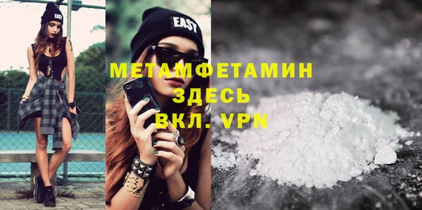 альфа пвп VHQ Сосновоборск