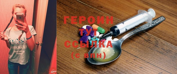 дурь Слюдянка