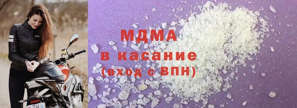 стаф Снежногорск