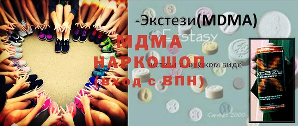 меф Сосновый Бор