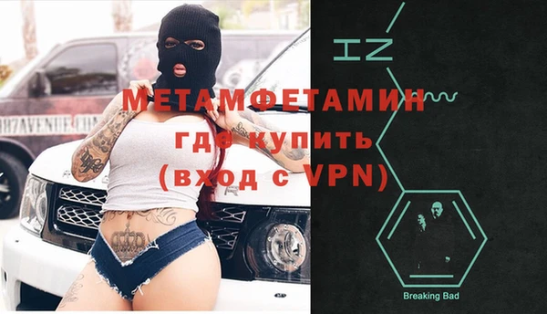 дурь Слюдянка