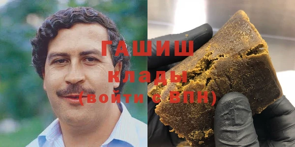 дурь Слюдянка