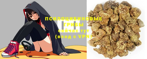 меф Сосновый Бор