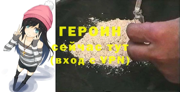 альфа пвп VHQ Сосновоборск