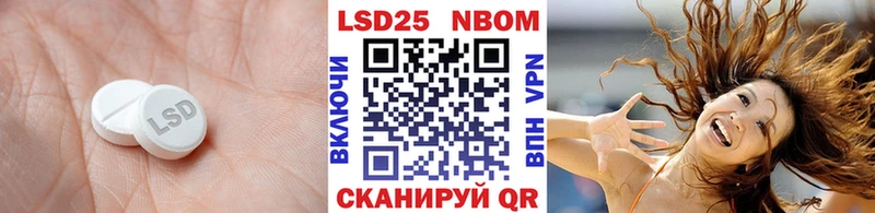 где купить наркотик  Москва  LSD-25 экстази кислота 