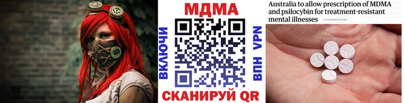 МДМА молли  магазин продажи   Москва 
