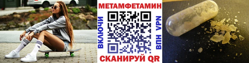 где найти   Москва  Первитин Methamphetamine 
