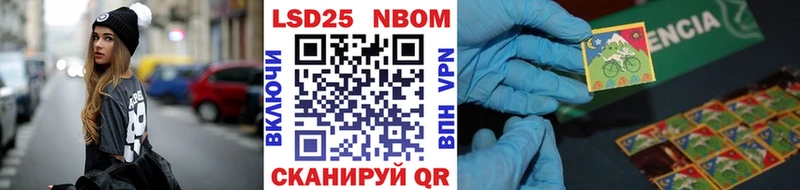 KRAKEN маркетплейс  купить наркоту  Москва  Марки N-bome 1,5мг 