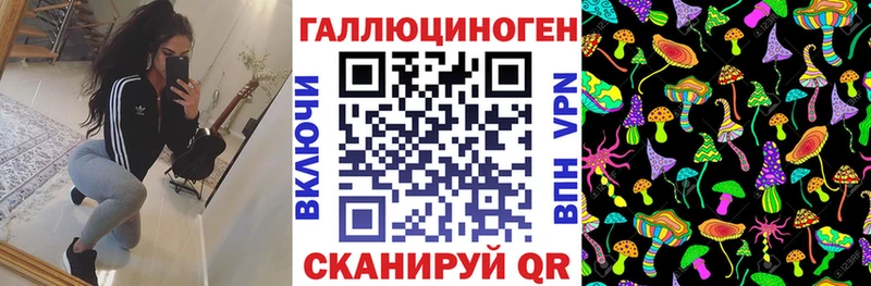 Псилоцибиновые грибы мухоморы  продажа наркотиков  Москва 